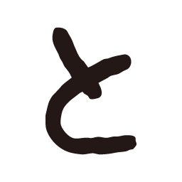 となりのヤングジャンプ