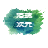洛璃次元